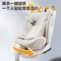 innokids IK18 360度旋转 i-size认证 雅致咖 儿童座椅