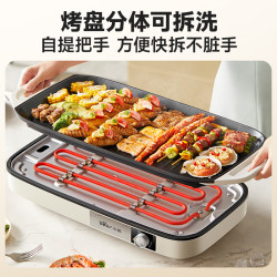 小熊 烤肉锅电烤盘 家用电烧烤炉 电烤炉多功能锅烤串烤肉一体不沾烤串机可拆烧烤炉DKL-H21P1