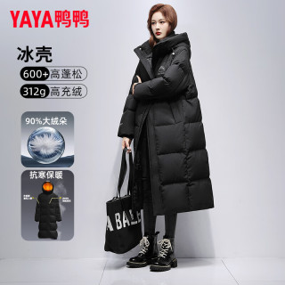 YAYA 鸭鸭羽绒服 王一博同款冰壳系列长款零下40度极寒防风加厚羽绒服