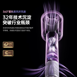 康夫 等离子速干护发除菌除螨 电吹风机  白金