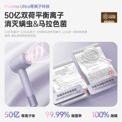 康夫 高速护发等离子吹风机电吹风筒F9Pro