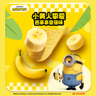 Lay's 乐事 薯片 芭拿拿香蕉味 90g