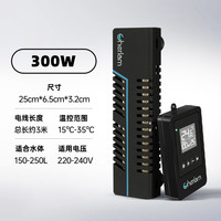 CHERLAM 彻朗鱼缸加热棒变频自动恒温龙鱼缸防爆加热器智能控温省电加温棒