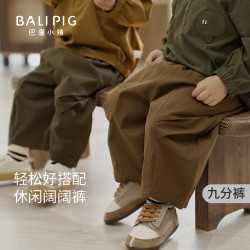 巴厘小猪 男童裤子洋气炸街工装裤宝宝春秋装长裤女童休闲裤春秋款外出裤子 咖色