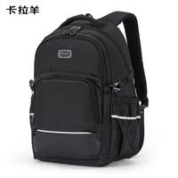 Carany 5维 防下坠中学生书包  28L