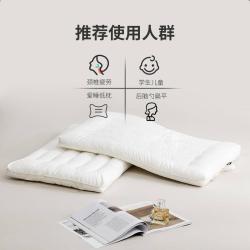 多喜爱 纯棉面料学生宿舍枕芯学生儿童成人家用护颈枕头单只/对装