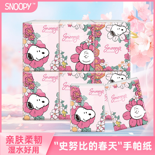 SUNDE 史努比手帕纸4层加厚*36包