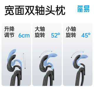 座易 A1 人体工学电脑椅 可躺带脚托 黑色