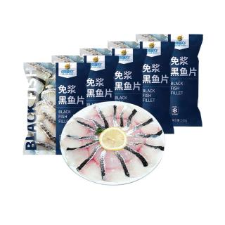中润鱼 冷冻 中段免浆黑鱼片250g*5袋 酸菜鱼 健康轻食 源头直发 包邮