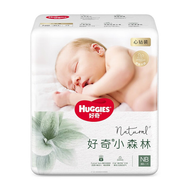 HUGGIES 好奇 心钻装系列 纸尿裤 小森林款 NB30片