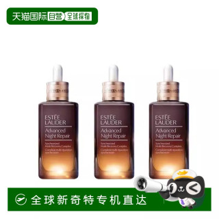 ESTEE LAUDER 雅诗兰黛 第7代小棕瓶面部精华舒缓调理提亮肤色100ml*3