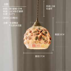 Edilon 爱迪龙 SD6208 美式复古彩色贝壳玻璃小吊灯 40W 彩色贝壳吊灯