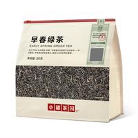 小罐茶园【日常装】一级云南早春明前绿茶茶叶80g 2025年新茶自己喝自饮 早春绿茶80g