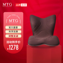 MTG 花瓣坐垫 Style PREMIUM豪华款腰部矫姿护腰坐垫座椅（棕色 ）
