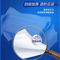 Tempo得宝抽纸混合90抽经典加厚餐巾纸面巾纸纸巾家用大包