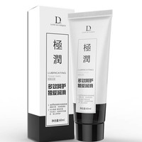 千度蜜 独爱 60ml入仓水溶性人体润滑液润滑剂成人