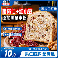 口口妙 KOKOM 口口妙 黑麦红豆核桃吐司面包 60g*7袋
