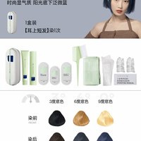 TriptychOfLune 三谷 染发膏植物天然蓝黑自然黑树莓红流行显白染发剂