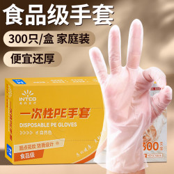 英科医疗 INTCO）一次性手套PE中码300只食品级餐饮家务清洁小龙虾防水检查手套