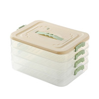 妙厨伦饺子盒家用食品级水饺冷冻密封保鲜盒馄饨速冻厨房冰箱收纳盒 饺子盒 【二层一盖】