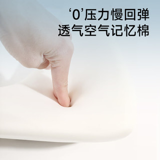 九百汽车腰靠夏季冰丝靠垫记忆棉护腰垫办公座椅车用靠枕车载靠背腰托