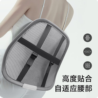 九百汽车腰靠夏季冰丝靠垫记忆棉护腰垫办公座椅车用靠枕车载靠背腰托