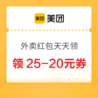 周四白菜日：超值88省钱风暴来袭 白菜好价抢先看~