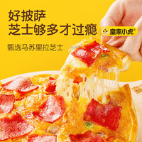 皇家小虎 意式培根披萨200g