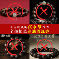 越南芽庄天然老料沉香白琪奇楠手串手链9分沉水级文玩佛珠1.0男女