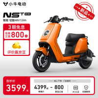 小牛电动 NST citi电动自行车基础款新国标电自通勤代步 电动自行车 到店自提