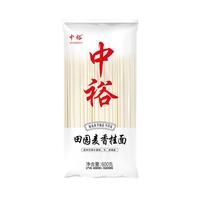 中裕 ZHONGYU面条 田园麦香挂面600g 拌面拉面劲道耐煮营养早餐面1.2斤