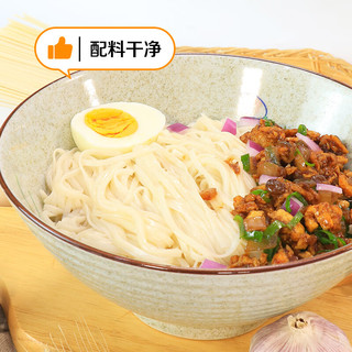 中裕 ZHONGYU面条 田园麦香挂面600g 拌面拉面劲道耐煮营养早餐面1.2斤