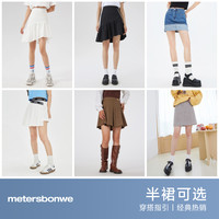 【2件58】美特斯邦威连衣裙半裙女春夏季修身时尚设计感碎花裙子