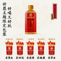 九龙斋 老北京酸梅汤原味烟熏味400ml*15瓶