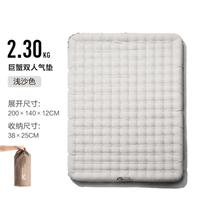 MOBI GARDEN/牧高笛 防潮 充气床垫