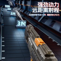 怀胎十月 43厘米超大号水枪 电动连发
