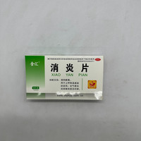 火图腾 金汇 消炎片 0.6g*36片 清热解毒 上呼吸道感染 发热 支气管炎 咳嗽有痰