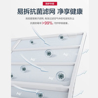 奥克斯 1匹 全直流变频 新一级能效 冷暖壁挂式空调