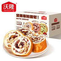 沃隆 早餐面包 全麦+坚果 1050g原味车轮面包