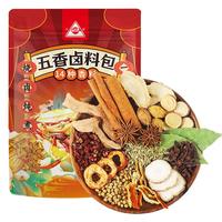 川珍五香卤料包15g*10小包炖肉料炖牛羊肉香料家用酱牛肉卤肉调料150g