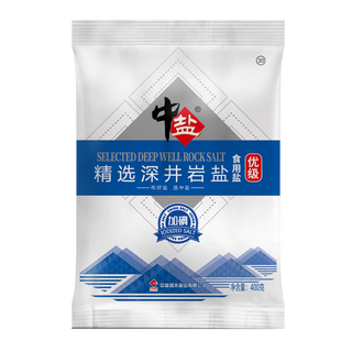 中盐 加碘【优级】精选深井岩盐/袋细盐盐巴炒菜腌制碘盐整包批发 深井岩盐（加碘）*7袋