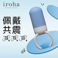 典雅 跳蛋  无线智能震动环 蓝色