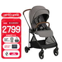 nuna 婴儿推车轻便折叠高景观可坐可躺双向遛娃手推车ixxa 沉稳灰（亲肤纯棉）