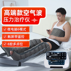 吉孚医疗 JIFUYILIAO 空气波压力治疗仪八腔微电脑6模式带遥控足腿部按摩静脉曲张血栓