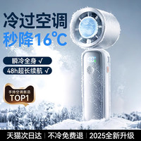 手持小风扇便携式随身小型迷你超强力小风扇充电款电风扇降温