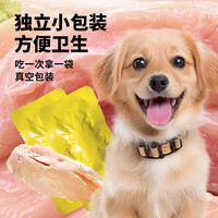 卡尔 Karl宠物蒸煮鸡胸肉猫咪狗狗水煮零食外出互动幼犬补水拌饭 26g*8袋