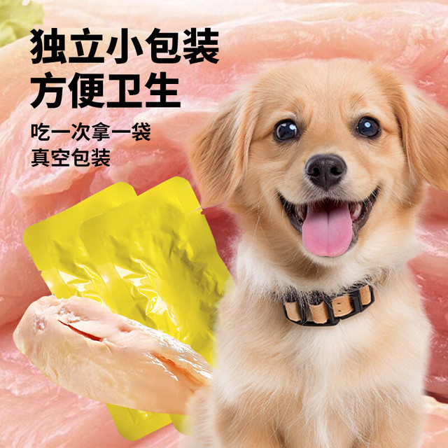 卡尔 Karl宠物蒸煮鸡胸肉猫咪狗狗水煮零食外出互动幼犬补水拌饭 26g*8袋