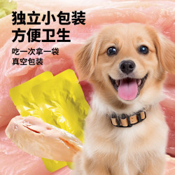 卡尔 Karl宠物蒸煮鸡胸肉猫咪狗狗水煮零食外出互动幼犬补水拌饭 26g*8袋