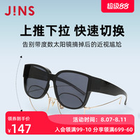 睛姿 大框圆框太阳镜套镜防紫外线墨镜可套近视镜外LRF23A175