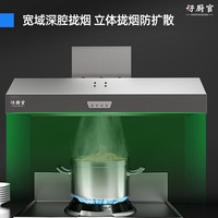 【免费上门安装】商用油烟机不锈钢油烟净化器柴火灶油烟机大吸力抽油烟机农村柴火灶排烟罩油烟罩 180cm880W双风机